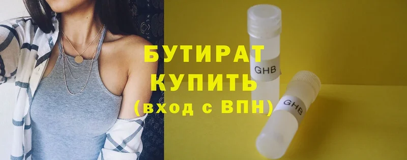 мега ссылка  купить наркоту  Гдов  Бутират GHB 