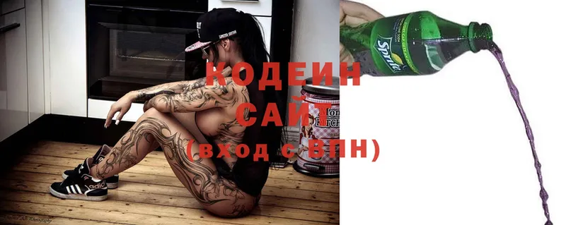 мориарти телеграм  Гдов  Codein Purple Drank 