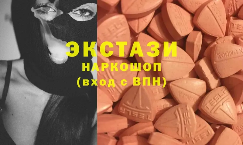 Ecstasy 280 MDMA  Гдов 