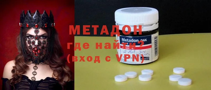 где купить наркотик  Гдов  МЕТАДОН methadone 